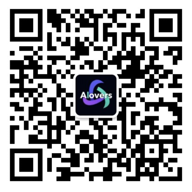 Alovers 社群微信二维码